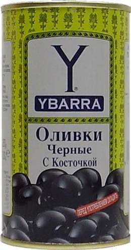 Оливки YBARRA черные с косточкой ж/б, 350г.