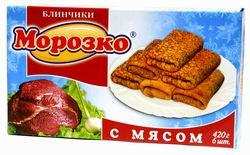 Блинчики "Морозко" с мясом, 420 г (6 шт.)