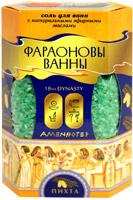 Соль для ванн "Фараоновы ванны" пихта, 500 г.