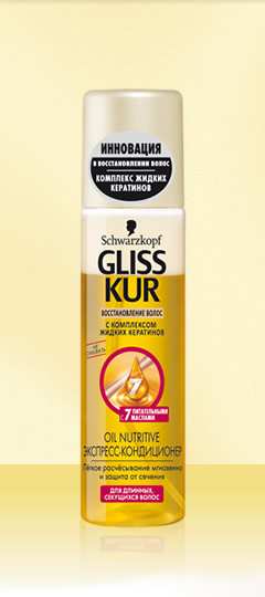 GLISS KUR Экспресс-кондиционер  OIL NUTRITIVE