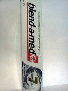Зубная паста Blend-a-med COMPLETE 7 system + отбеливание