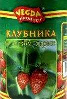 Клубника в легком сиропе "Vegda Product", 425 г