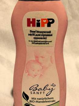 Hipp Babysanft. Смягчающее средство для купания младенцев
