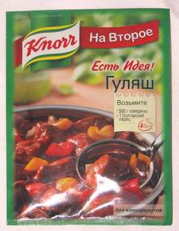 Knorr На второе. Сухая смесь для приготовления Гуляша