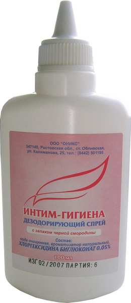 Дезодорирующий спрей "Интим-гигиена" (хлоргексидин биглюконат 0,05%)