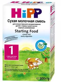 Сухая молочная смесь HIPP 1 Starting food 