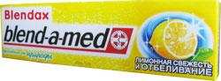 Зубная паста Blendax Blend-a-Med Лимонная свежесть и отбеливание.